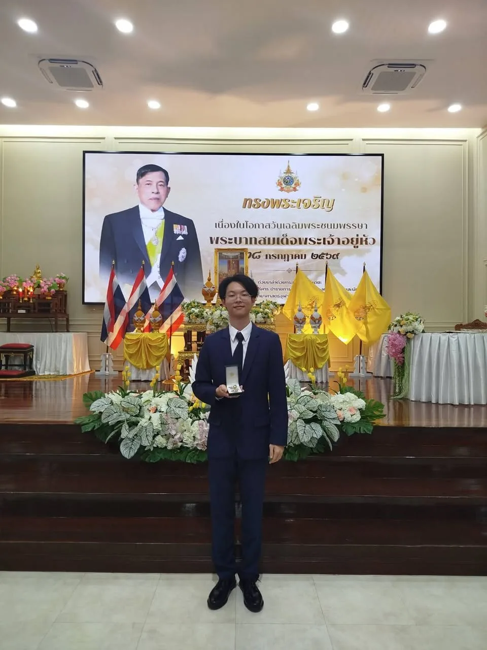 Patipond Tiyapunjanit with his royal decoration, the Order of the Direkgunabhorn, Fifth Class