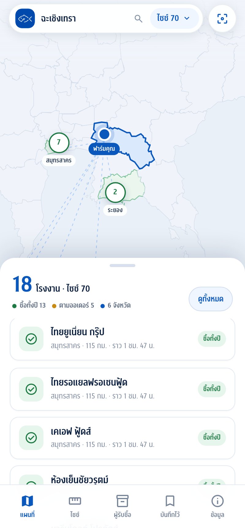 Shrimp market map screen showing factories buying size 70 shrimp near Chachoengsao